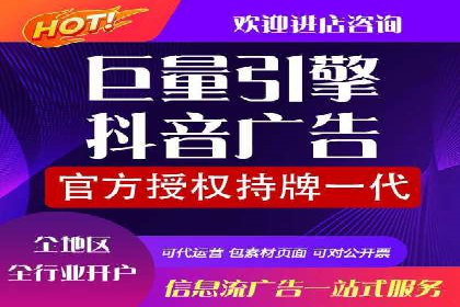百度搜索广告优化策略——实战案例分享